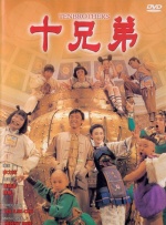 口述乱轮